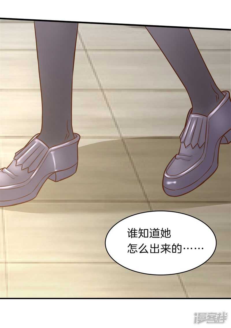 第154话 你有20.79？？-第151话