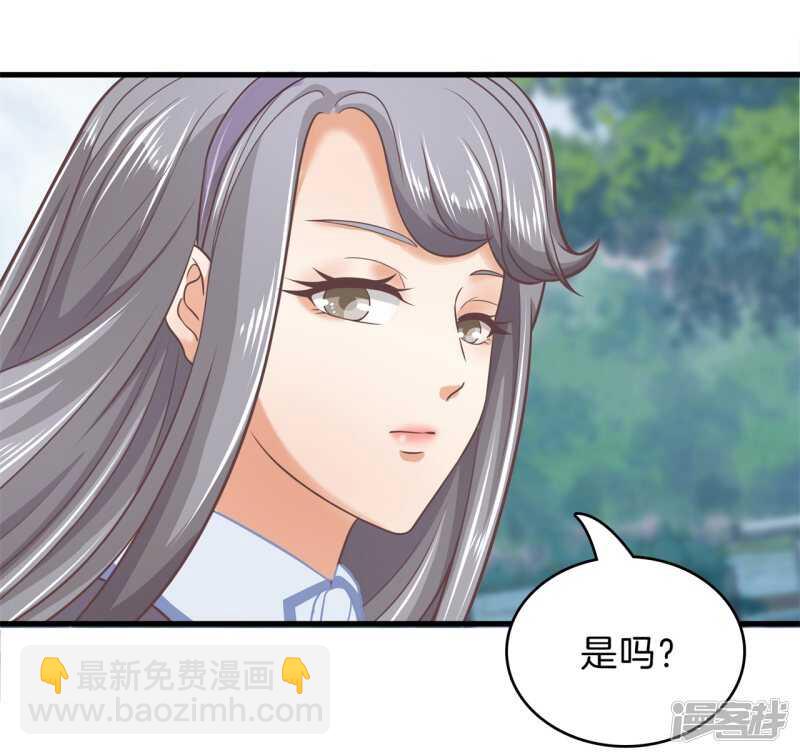 第154话 你有20.79？？-第151话