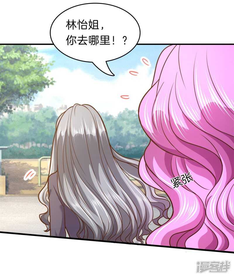 第154话 你有20.79？？-第151话