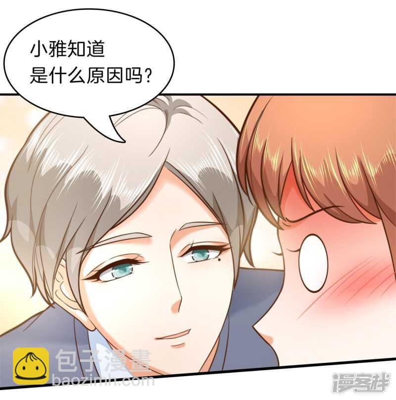 第154话 你有20.79？？-第151话
