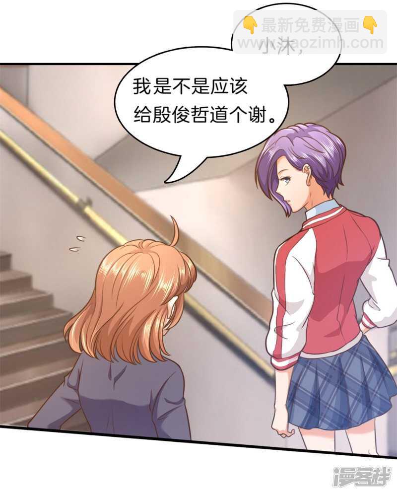 第154话 你有20.79？？-第151话