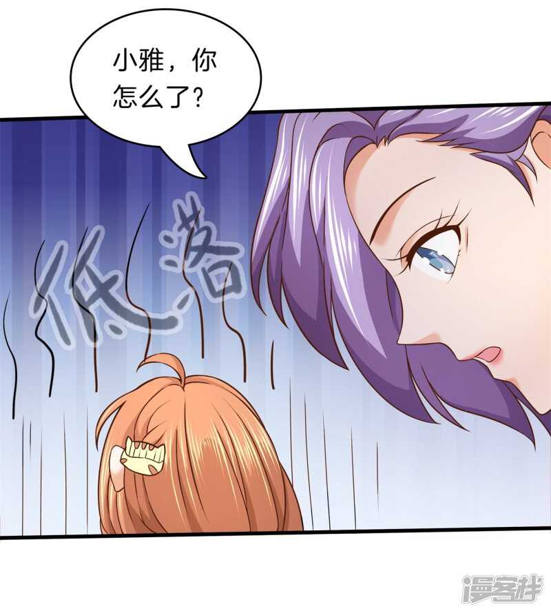 第156话 努力，更接近你一点-第153话