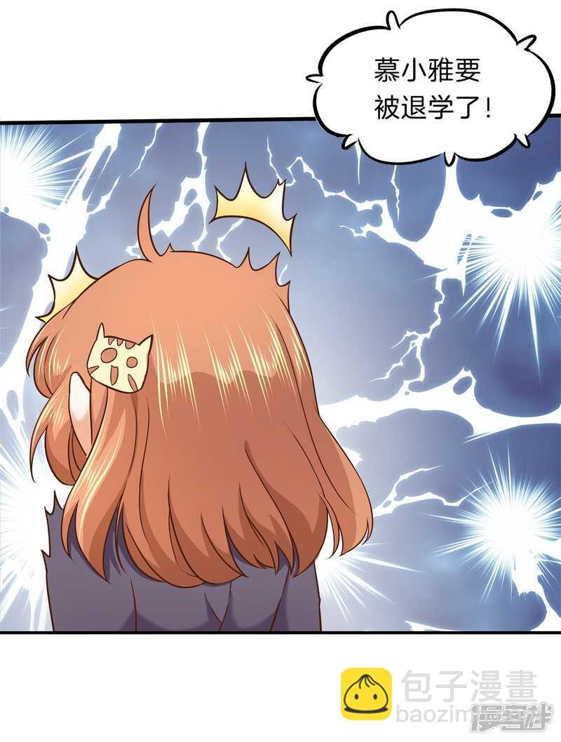 第156话 努力，更接近你一点-第153话