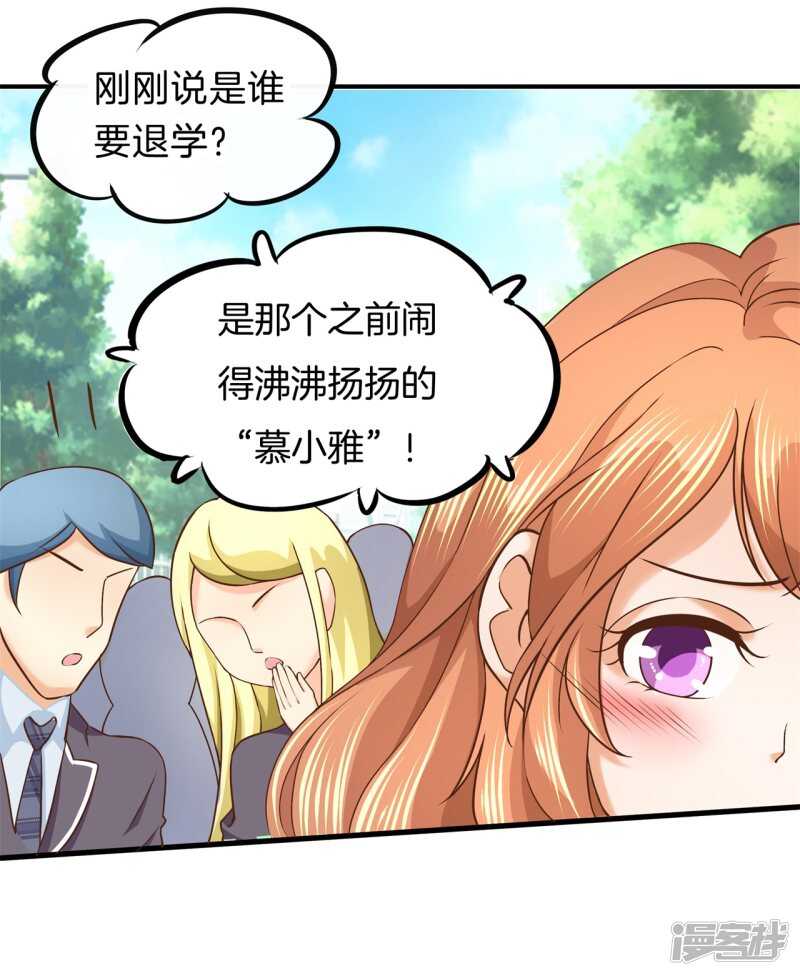 第156话 努力，更接近你一点-第153话