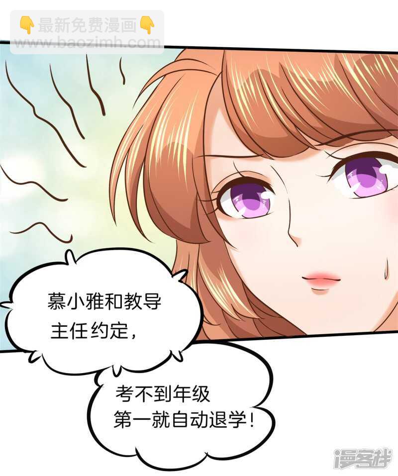 第156话 努力，更接近你一点-第153话