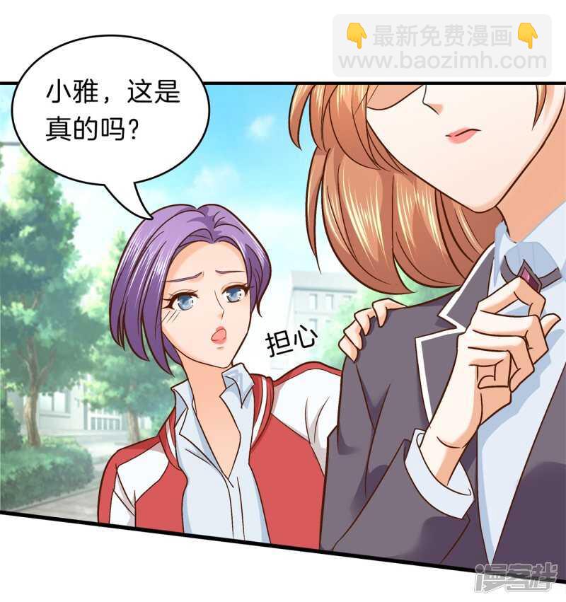第156话 努力，更接近你一点-第153话