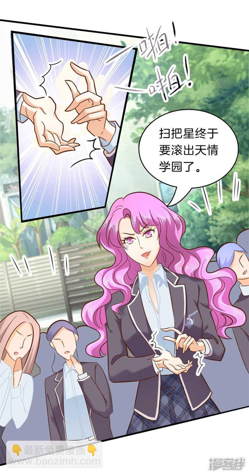 第156话 努力，更接近你一点-第153话