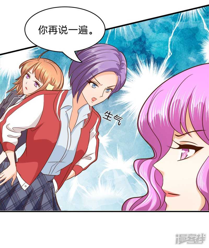 第156话 努力，更接近你一点-第153话