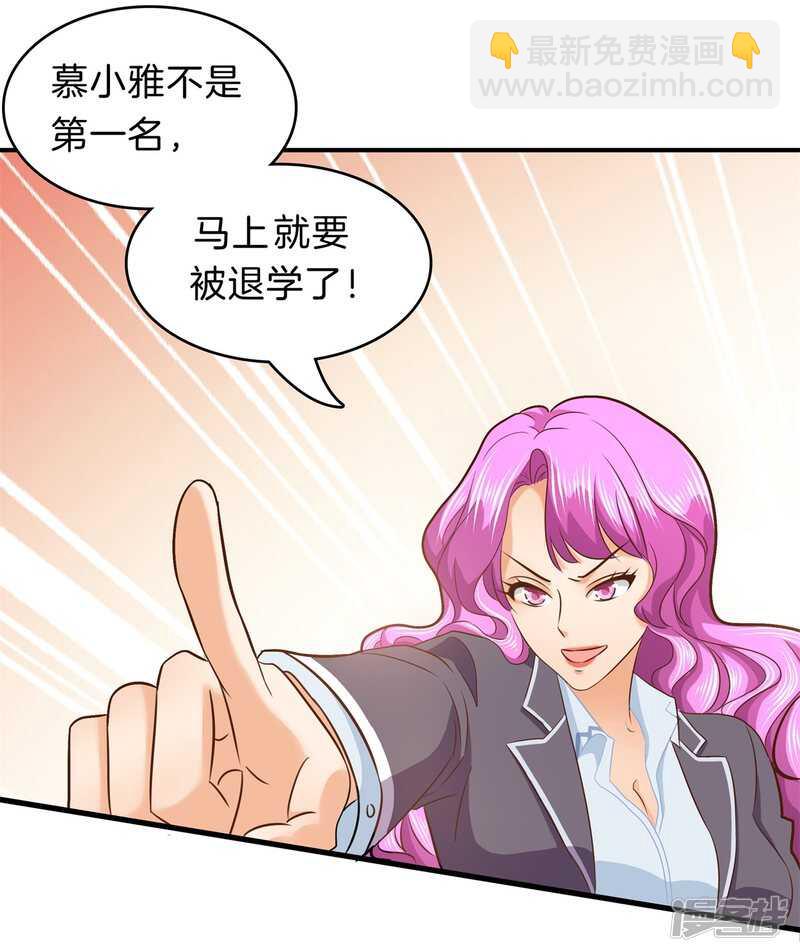第156话 努力，更接近你一点-第153话