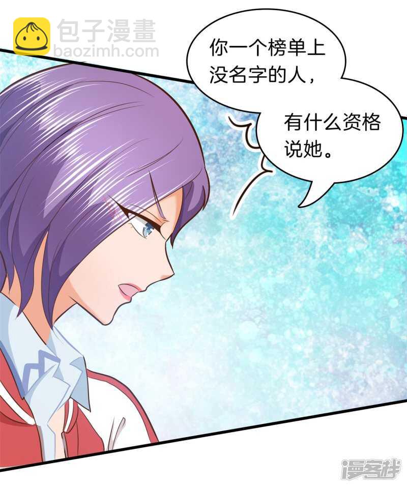第156话 努力，更接近你一点-第153话