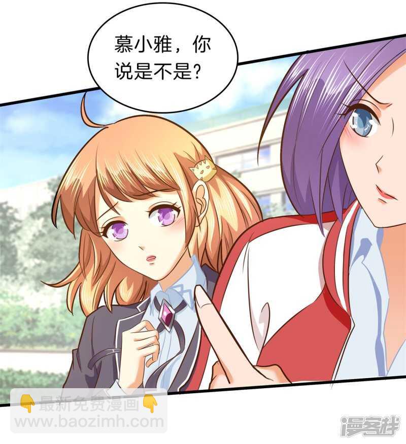 第156话 努力，更接近你一点-第153话