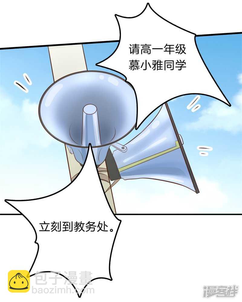 第156话 努力，更接近你一点-第153话
