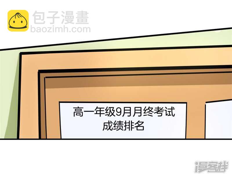 第156话 努力，更接近你一点-第153话