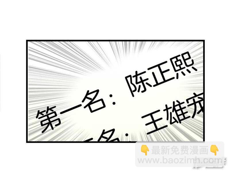 第156话 努力，更接近你一点-第153话