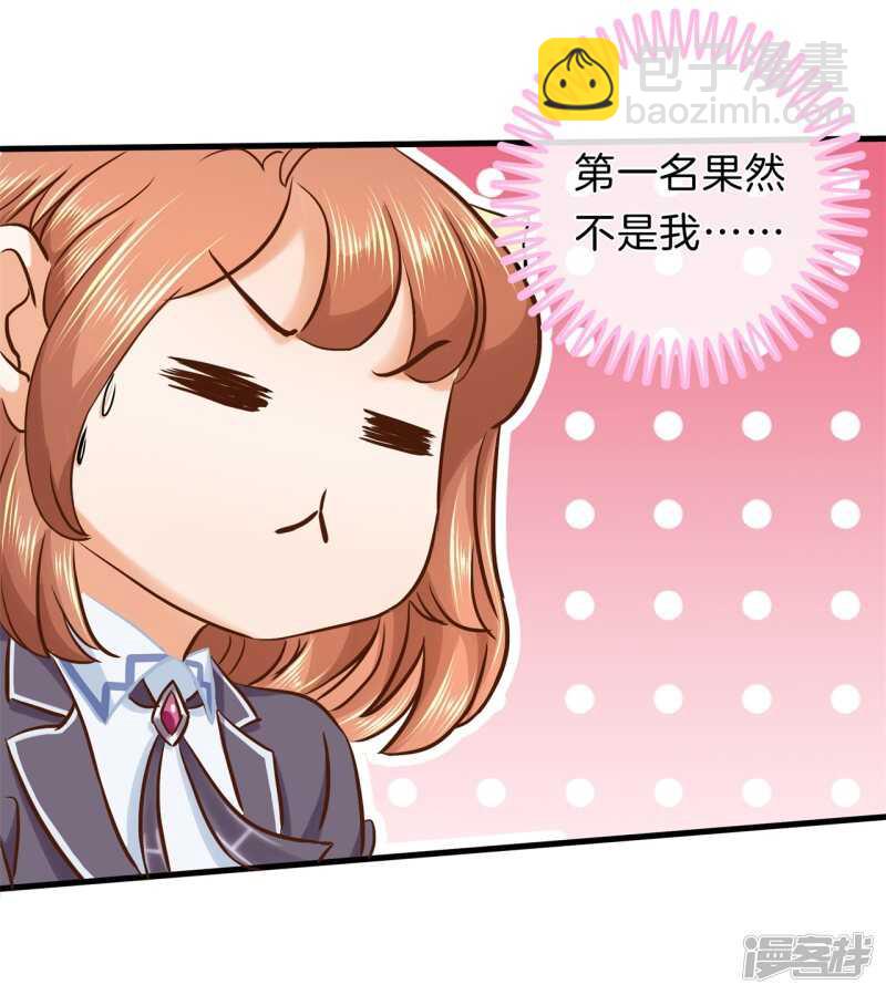 第156话 努力，更接近你一点-第153话
