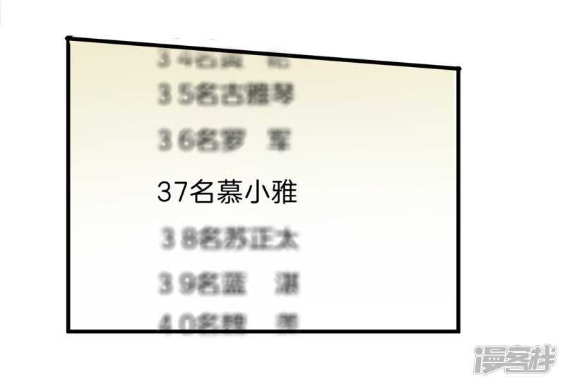 第156话 努力，更接近你一点-第153话