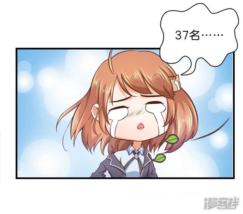 第156话 努力，更接近你一点-第153话