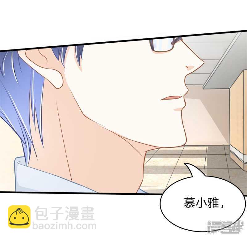 第158话 狼系男友营业中-第155话