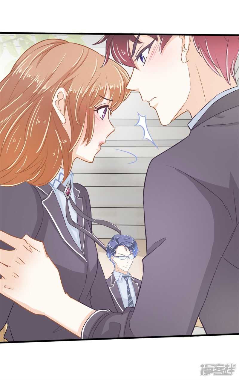 第158话 狼系男友营业中-第155话