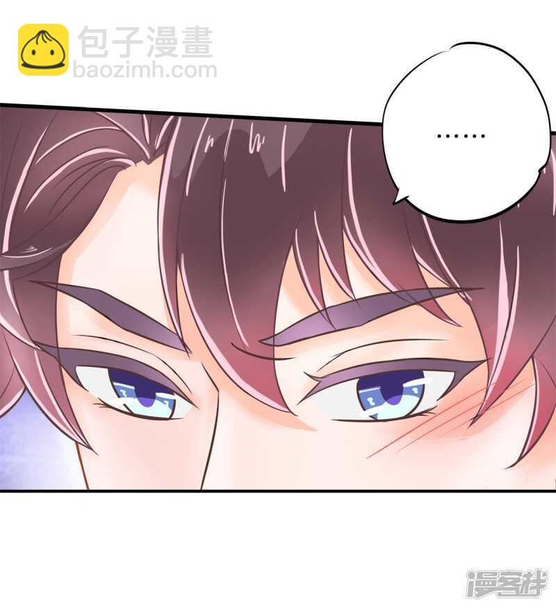 第158话 狼系男友营业中-第155话