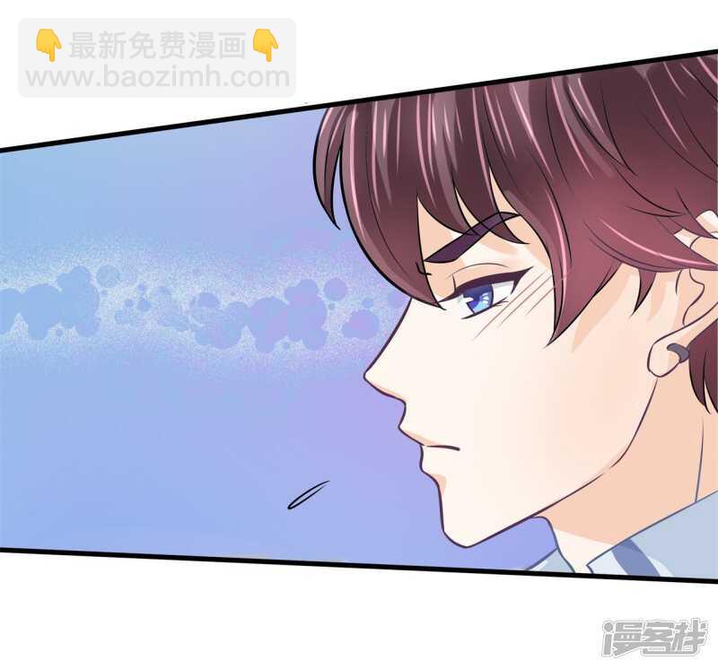 第158话 狼系男友营业中-第155话