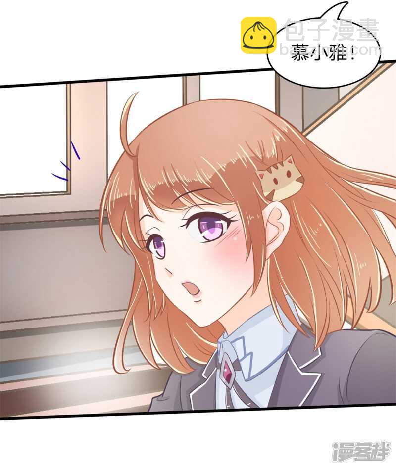 第158话 狼系男友营业中-第155话