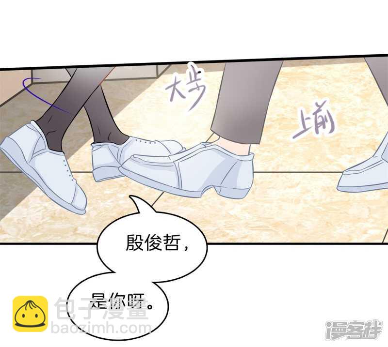 第158话 狼系男友营业中-第155话