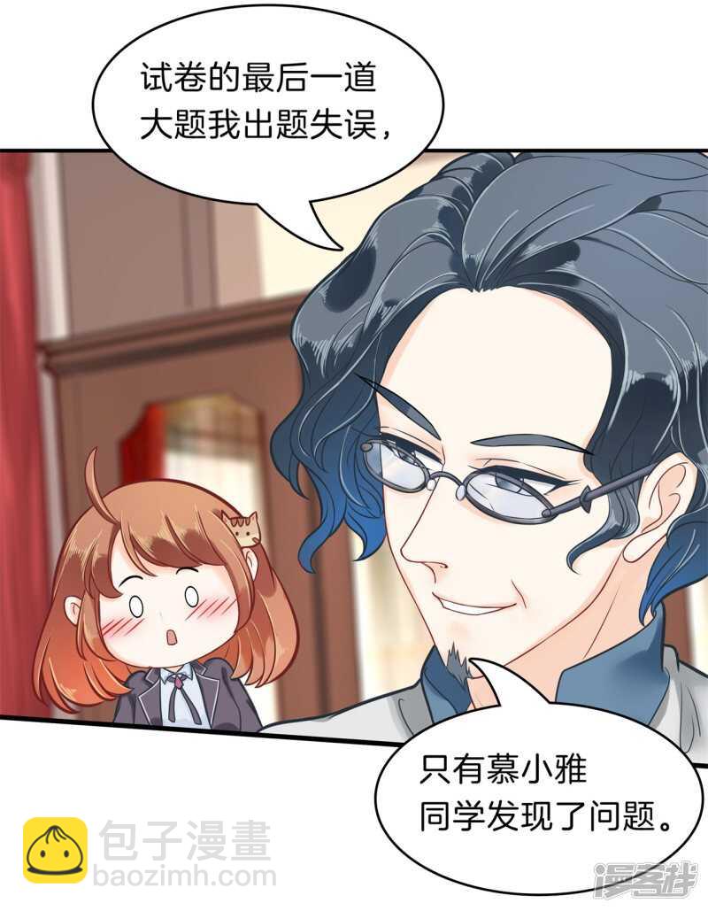 第160话 好舒服，再大力点-第157话