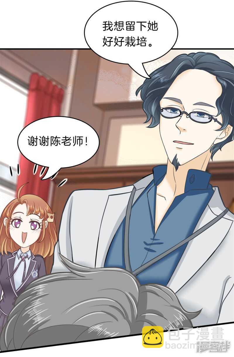 第160话 好舒服，再大力点-第157话