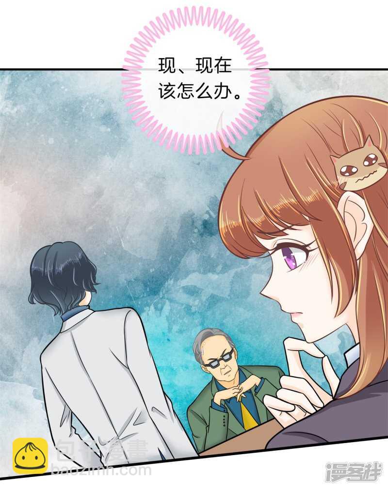 第160话 好舒服，再大力点-第157话