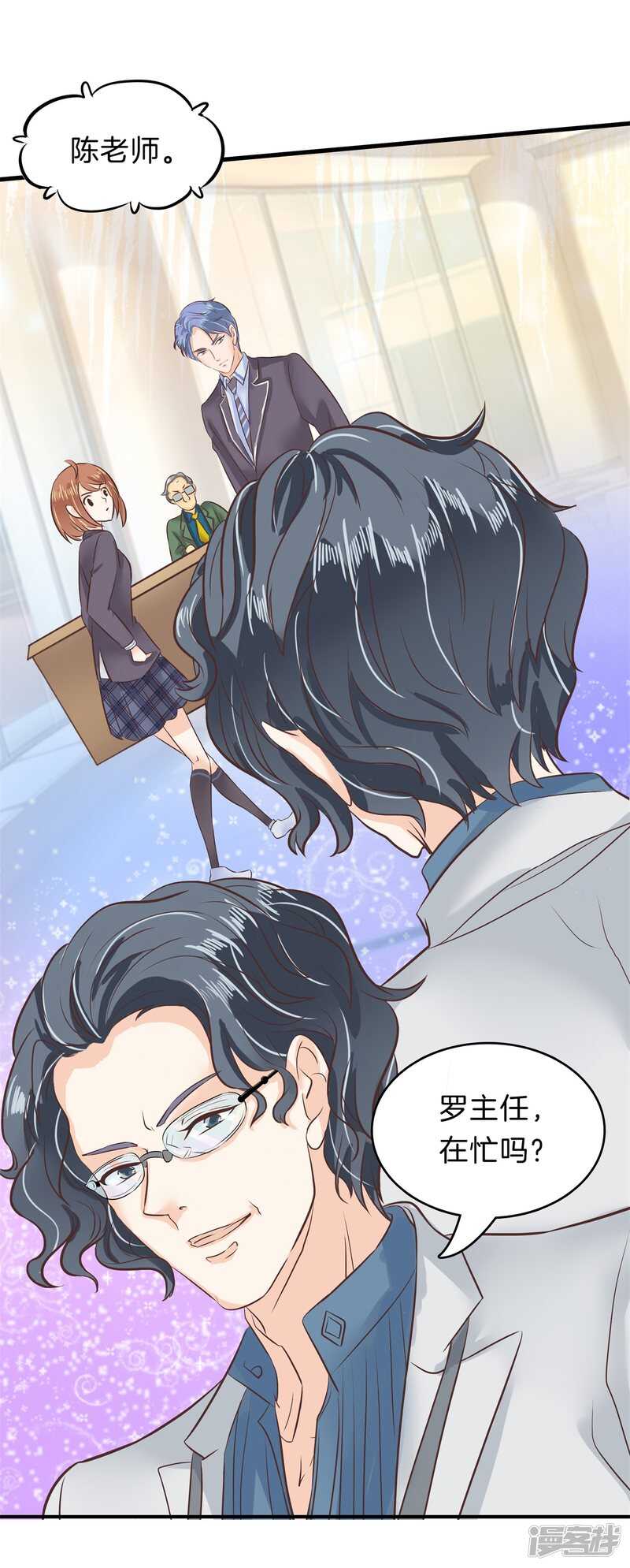 第160话 好舒服，再大力点-第157话