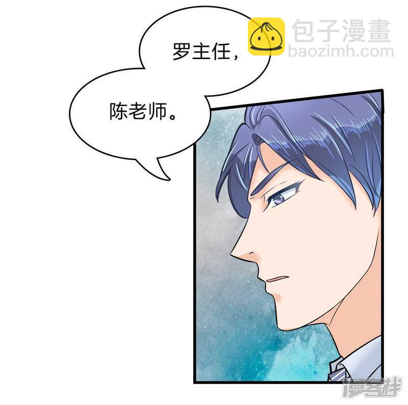 第160话 好舒服，再大力点-第157话