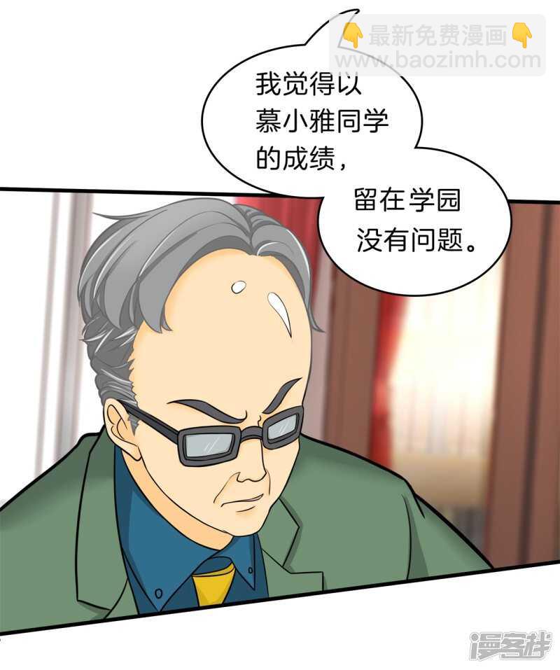 第160话 好舒服，再大力点-第157话