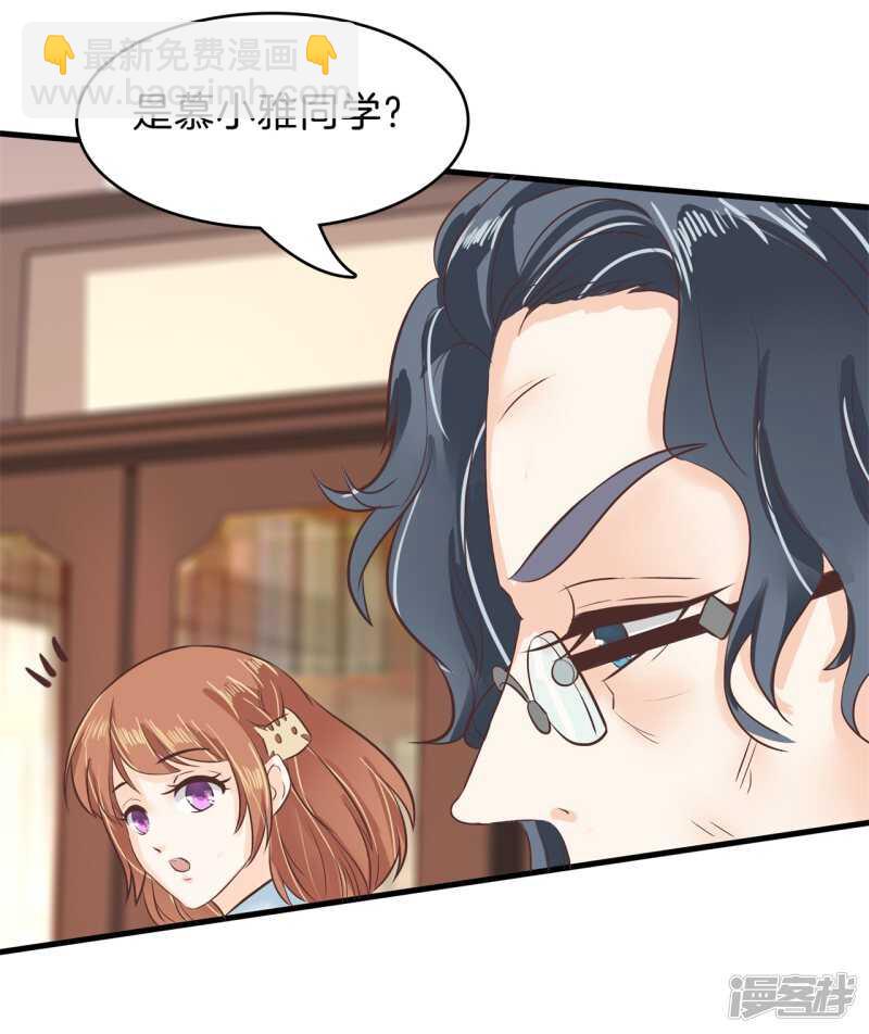 第160话 好舒服，再大力点-第157话