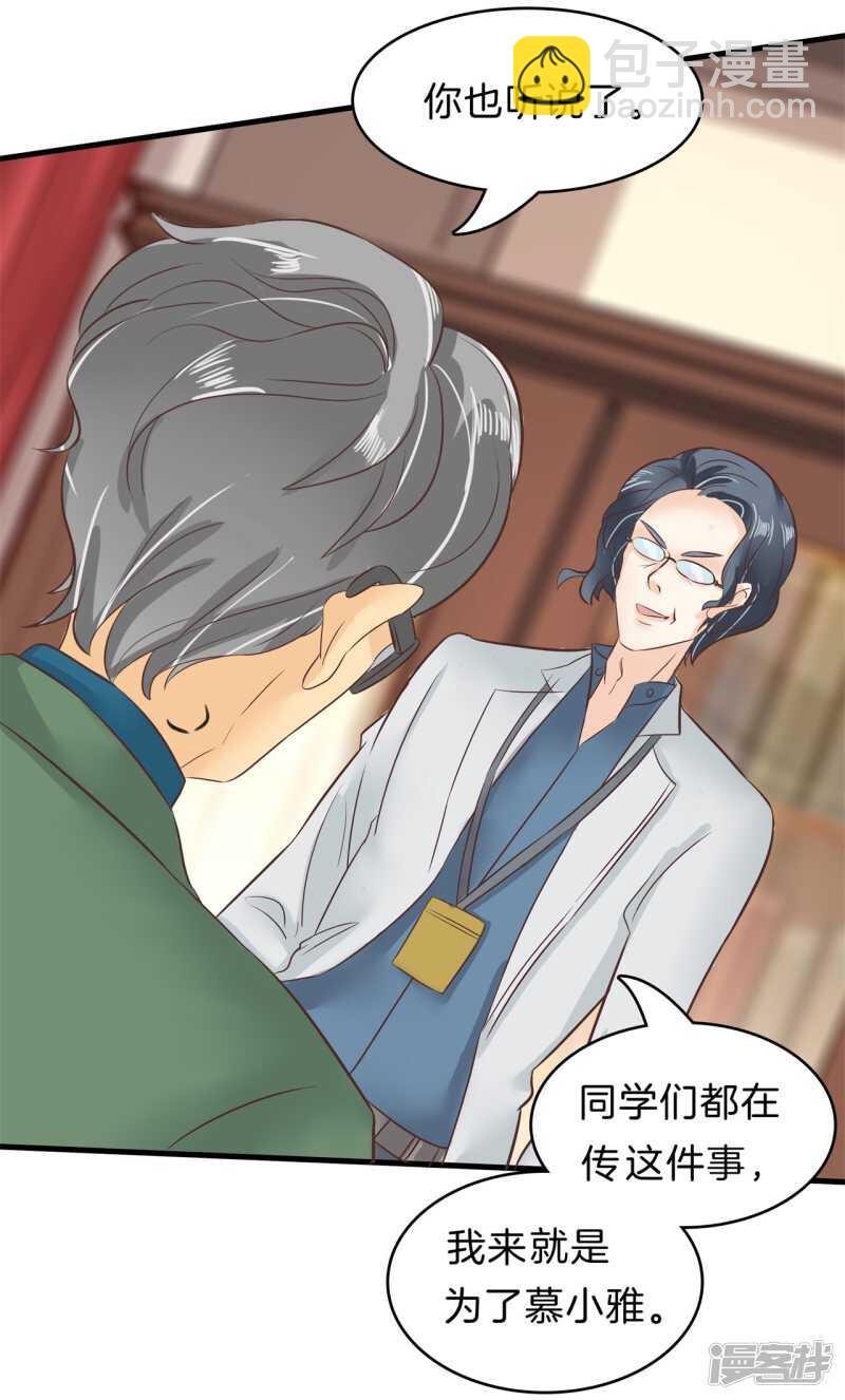 第160话 好舒服，再大力点-第157话