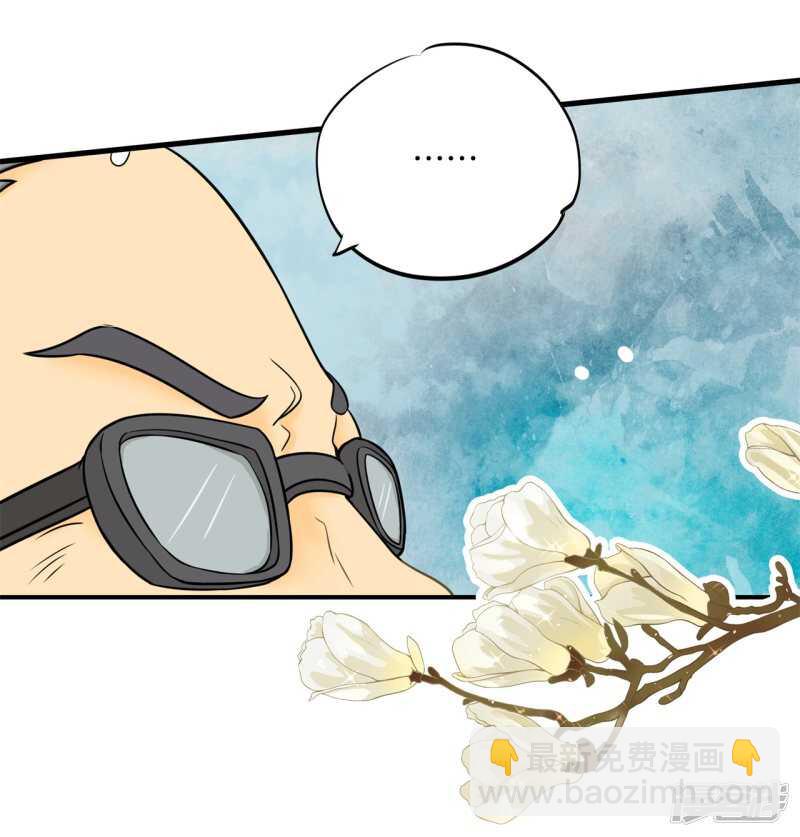 第160话 好舒服，再大力点-第157话