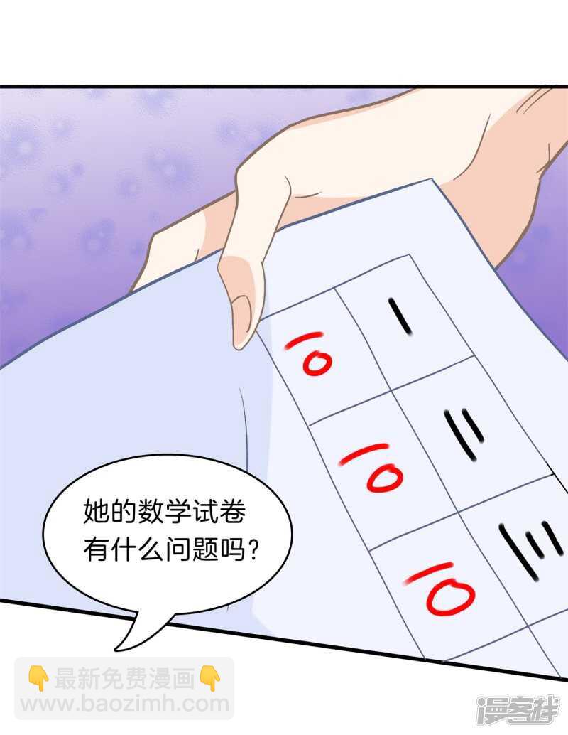 第160话 好舒服，再大力点-第157话