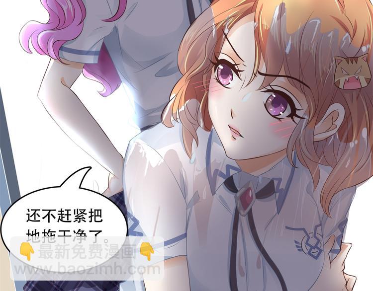 第17话 你们两个有奸情！(1/2)-第17话