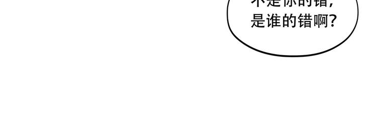 第17话 你们两个有奸情！(1/2)-第17话