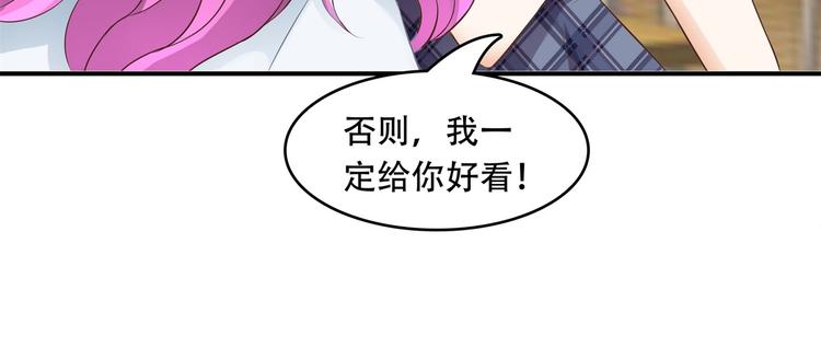 第17话 你们两个有奸情！(1/2)-第17话