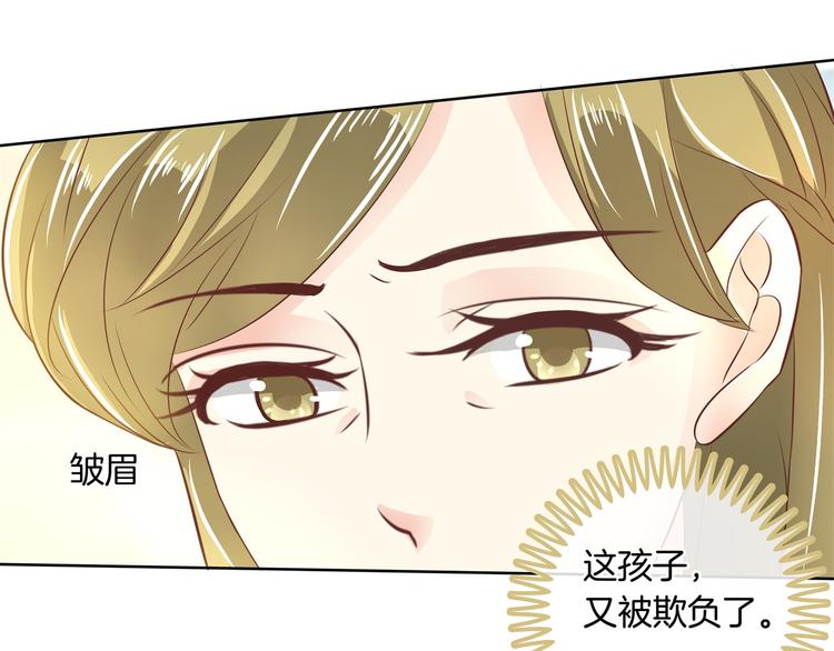 第17话 你们两个有奸情！(1/2)-第17话
