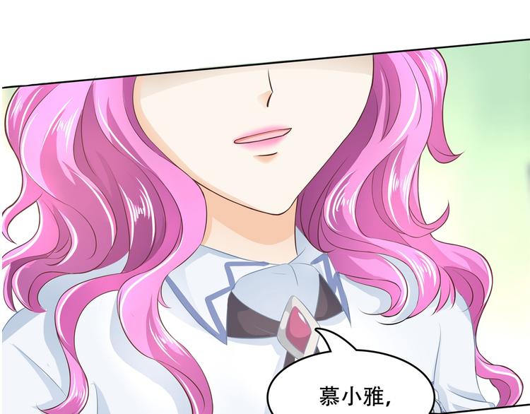 第17话 你们两个有奸情！(1/2)-第17话