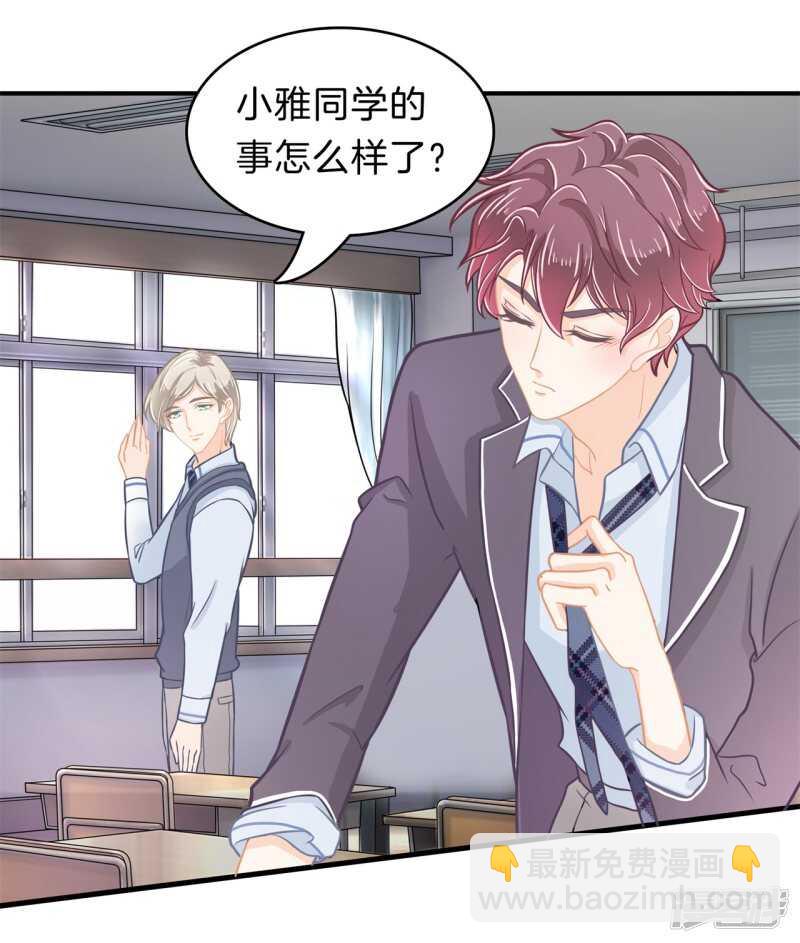 第162话 学园未解之谜-第159话