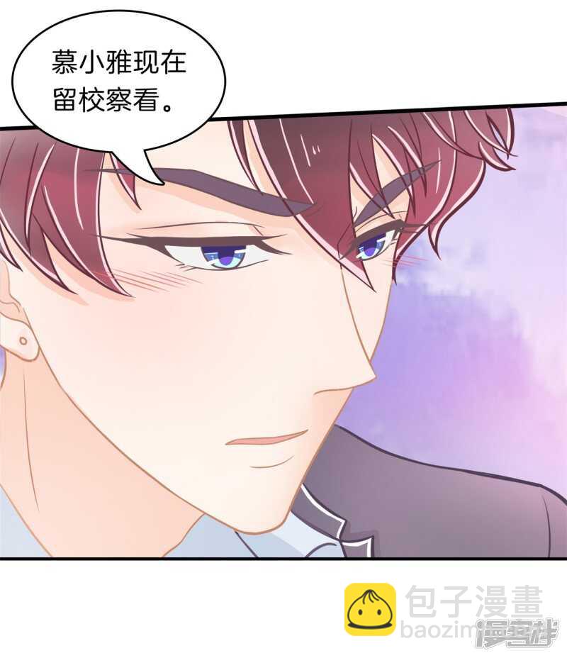 第162话 学园未解之谜-第159话
