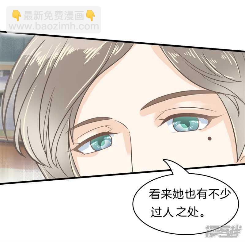 第162话 学园未解之谜-第159话