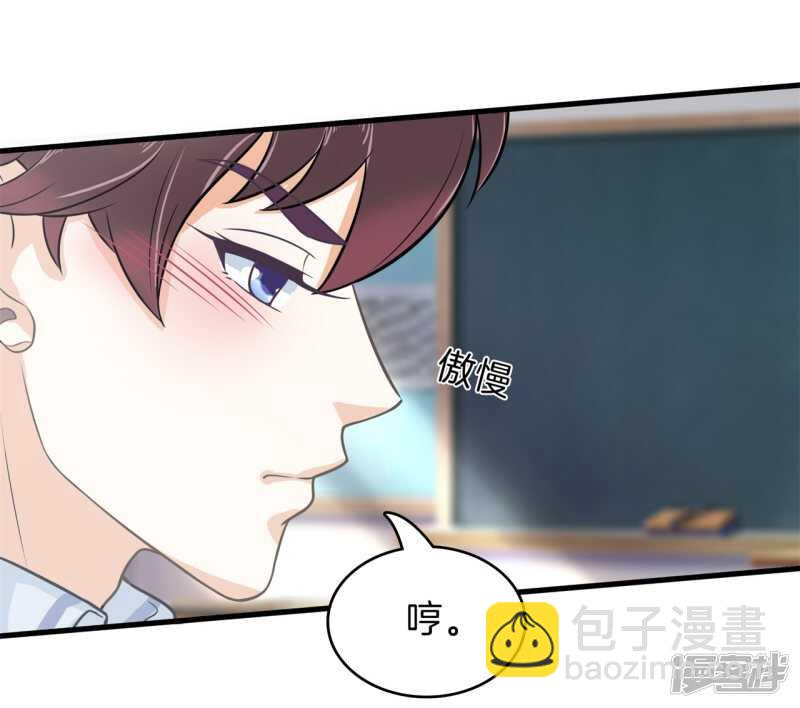 第162话 学园未解之谜-第159话