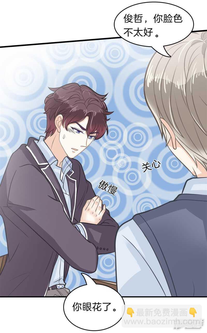 第162话 学园未解之谜-第159话