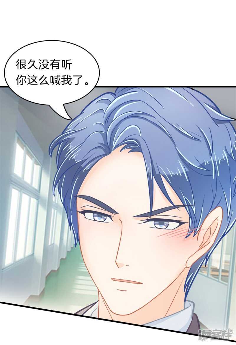 第162话 学园未解之谜-第159话