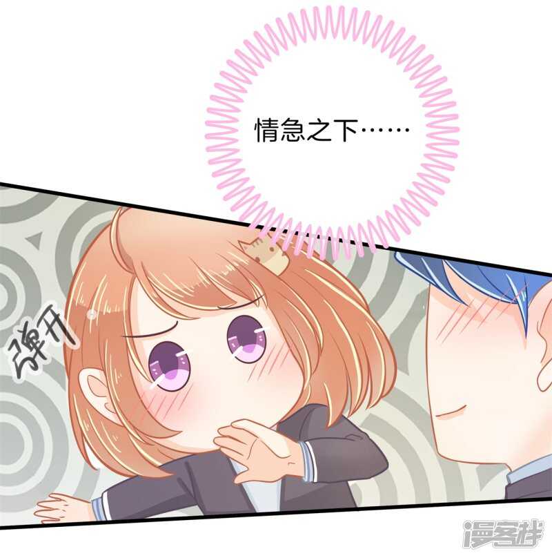第162话 学园未解之谜-第159话
