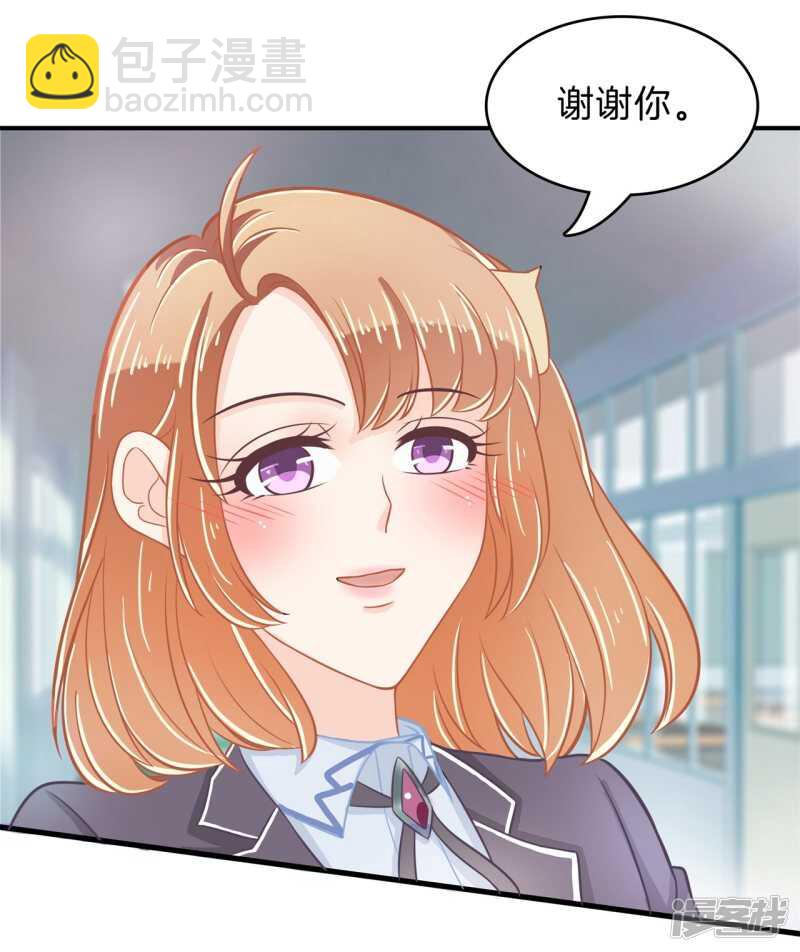 第162话 学园未解之谜-第159话